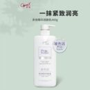 澳宝多效精华润肤乳480g玻色因保湿滋润身体乳燕麦檀香补水全身