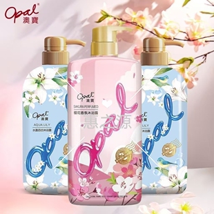 澳宝沐浴露家庭3瓶留香滋润补水保湿 沐浴液学生清洁香氛沐浴乳