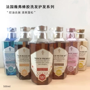 法国VF薇弗百花蜜洗发水柔顺顺滑改善毛躁洗护套装蜂胶蜂蜜发膜2