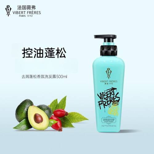 VF薇弗500ml轻盈蓬松香氛男士女士学生洗发露柔和净润日常使用