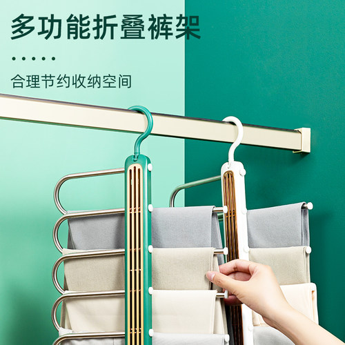 折叠裤架多功能多层裤子衣架家用魔术裤夹衣柜抽拉收纳神器裤挂架