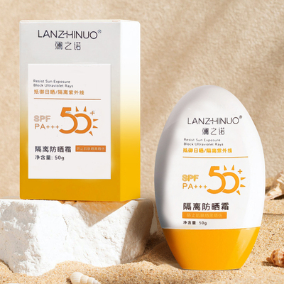 批发保湿美白防晒霜防护乳60g