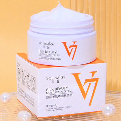 满包邮 批发懒人素颜霜遮瑕隔离保湿细致毛孔亮白嫩肤面霜50g