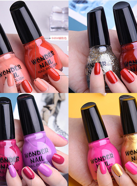 满包邮 批 哑光指甲油不可剥持久防水快干纯色彩色红色15ml大瓶