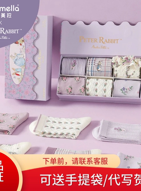 彼得兔caramella袜子联名款奈娃礼盒装女送人中筒袜春秋卡拉美拉