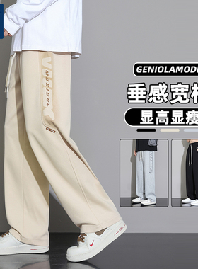 GENIOLAMODE休闲裤子男潮牌宽松垂感阔腿长裤卡其色直筒卫裤男款