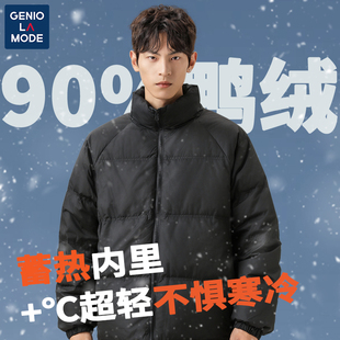捷尼拉莫GENIOLAMODE面包服羽绒服男款春季基础休闲立领黑色棉袄