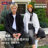 GENIOLAMODE白色衬衫 男 垂感免烫抗皱寸衫 男士 韩系少年感衬衣冬季