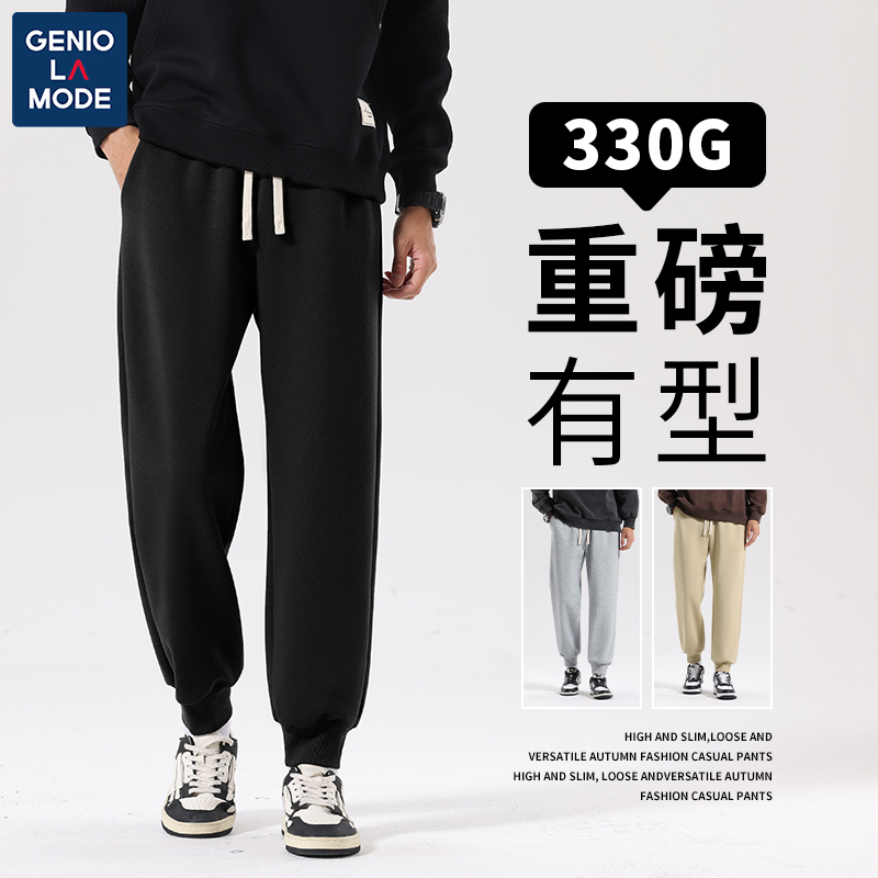 GENIOLAMODE黑色休闲裤男款春秋季运动风酷帅炸街百搭重磅收脚裤