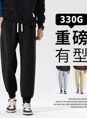 GENIOLAMODE黑色休闲裤男款春秋季运动风酷帅炸街百搭重磅收脚裤