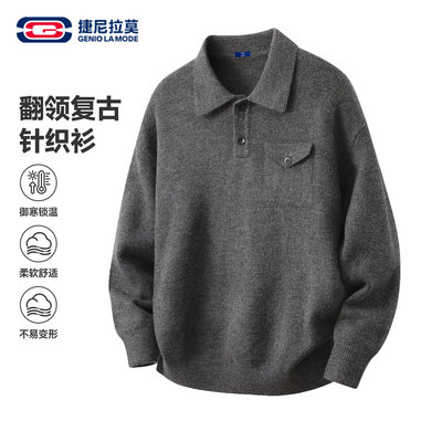 GENIOLAMODE毛衣男女情侣秋冬潮美式复古宽松慵懒软糯打底针织衫