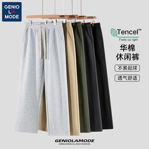GENIOLAMODE裤子男款夏薄款休闲裤男士直筒卫裤宽松垂感运动裤男