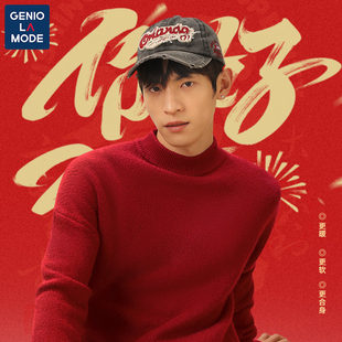 捷尼拉莫GENIOLAMODE本命年红毛衣男春季新年衣服加绒针织打底衫