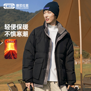 捷尼拉莫立领羽绒服男款2025新款撞色牛仔拼接白鸭绒保暖夹克外套