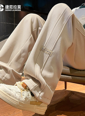 GENIOLAMODE菠萝格休闲裤男款秋冬青少年大码加绒直筒阔腿运动裤