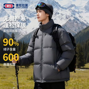 捷尼拉莫羽绒服男冬季短款90鸭绒情侣高充绒量保暖立领面包外套男