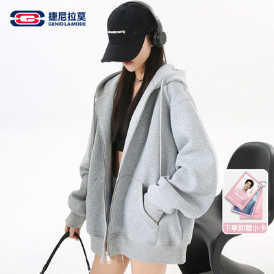 【敖瑞鹏代言】捷尼拉莫早秋外套女款灰色重磅连帽卫衣男女开衫潮