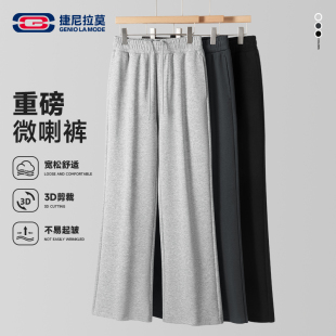 GENIOLAMODE裤子男25秋季麻灰色cleanfit喇叭卫裤垂感显高拖地裤
