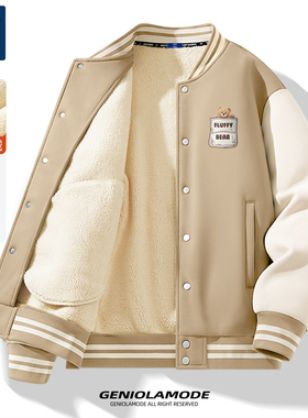 捷尼拉莫GENIOLAMODE棒球服男春秋加厚羊羔绒青少年休闲春季外套