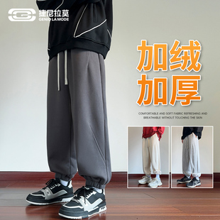 GENIOLAMODE加绒长裤男款25秋冬棉感颗粒绒加厚保暖束脚运动裤子