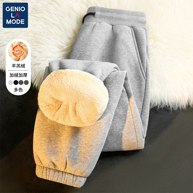 捷尼拉莫GENIOLAMODE裤子男款春季加绒卫裤休闲运动羊羔绒束脚裤