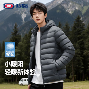 捷尼拉莫轻薄羽绒服男2025冬季连帽修身运动短款鸭绒保暖排骨外套