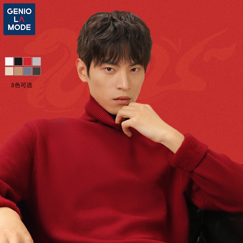 GENIOLAMODE红色毛衣男秋冬季加绒高领打底衫2025蛇年本命年衣服
