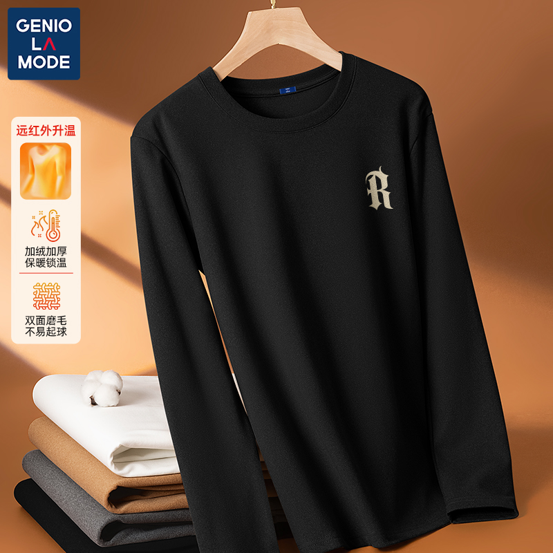 捷尼拉莫GENIOLAMODE男士秋衣春秋款黑色宽松打底衫长袖保暖内搭