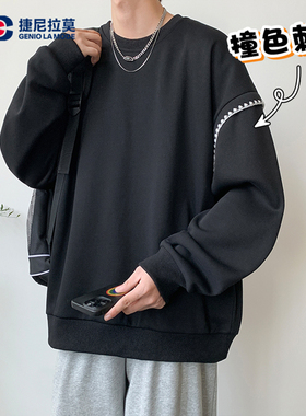 GENIOLAMODE圆领卫衣男款春冬季港风chich撞色男士无帽套头外套潮