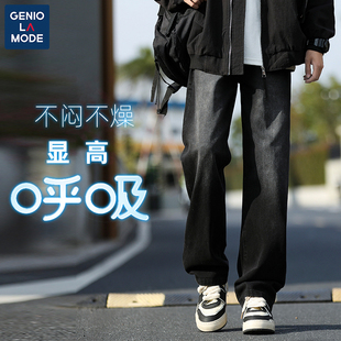 GENIOLAMODE黑色牛仔裤男潮牌痞帅2025新款高街嘻哈宽松直筒裤子