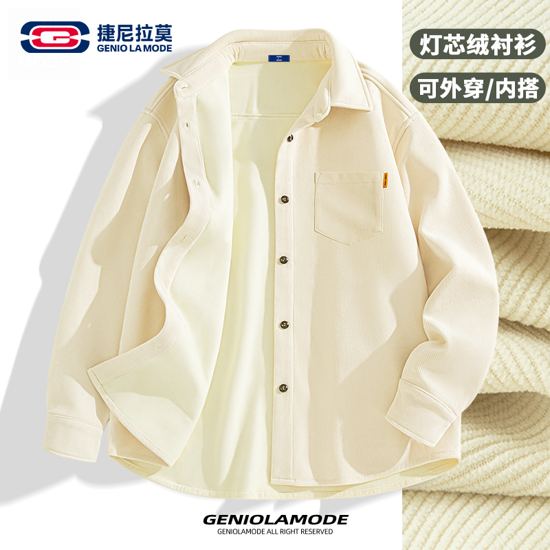 geniolamode衬衫外套男冬季加绒休闲高级感长袖衬衣男士寸衫冬装