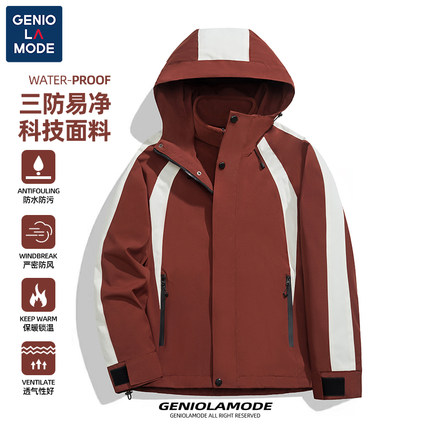 捷尼拉莫GENIOLAMODE三合一冲锋衣男女同款春秋户外轻量化登山服