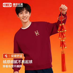 GENIOLAMODE加绒卫衣男冬季新款男女本命年红色新年长袖圆领上衣