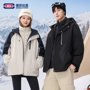 GENIOLAMODE羽绒服男女新款三合一冲锋衣秋冬登山保暖夹克情侣装
