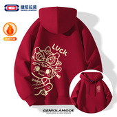 GENIOLAMODE连帽卫衣男马年生肖冬季 本命年高级感酒红色宽松帽衫
