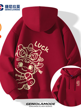 GENIOLAMODE连帽卫衣男马年生肖冬季本命年高级感酒红色宽松帽衫