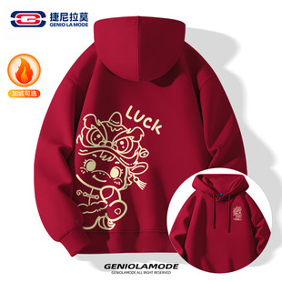 GENIOLAMODE连帽卫衣男马年生肖冬季本命年高级感酒红色宽松帽衫