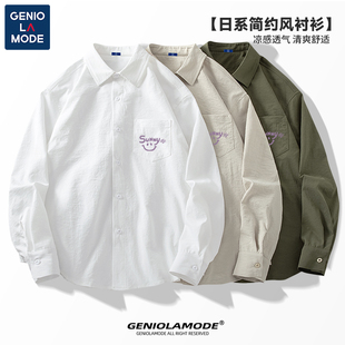 衬衣男款 geniolamode冰丝白衬衫 外套长袖 日系穿搭秋季 男凉感薄款