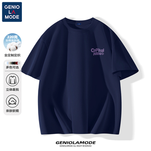 GENIOLAMODE美式短袖男款设计感正肩t恤男生夏季藏青显白纯棉上衣
