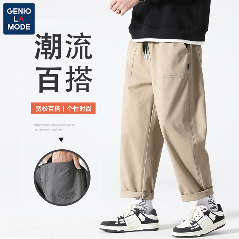 捷尼拉莫geniolamode裤子男款夏季日系工装宽松直筒休闲长裤薄款