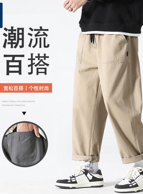 捷尼拉莫geniolamode裤子男款夏季日系工装宽松直筒休闲长裤薄款