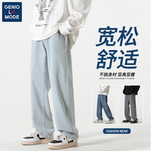 男直筒夏季 痞帅男款 GENIOLAMODE浅蓝色牛仔裤 薄款 高街潮 裤 子美式