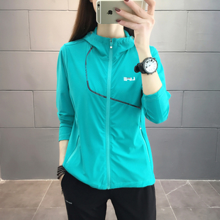 2021防晒服女防紫外线透气户外时尚 运动跑步衣外套速干连帽皮肤衣