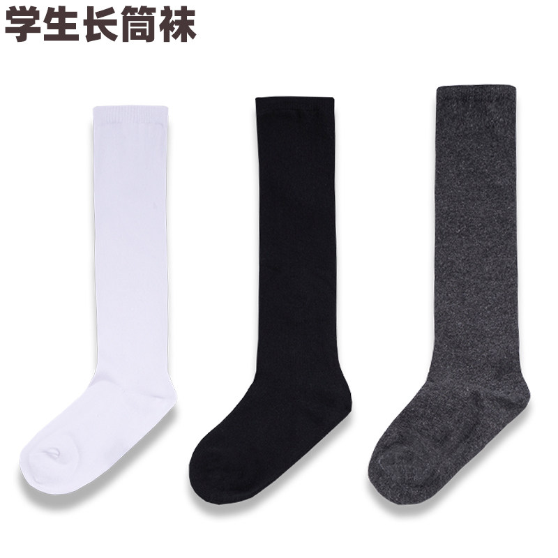 儿童及膝长筒袜男女童纯棉学生袜全棉袜子白灰黑色中大童透气防滑
