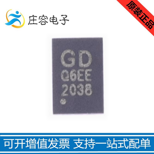GD25Q32EEIGRQ6EE原装正品
