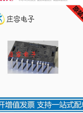 ADNS-7550 2A A7550 DIP16插件有线激光鼠标传感器芯片 原装正品