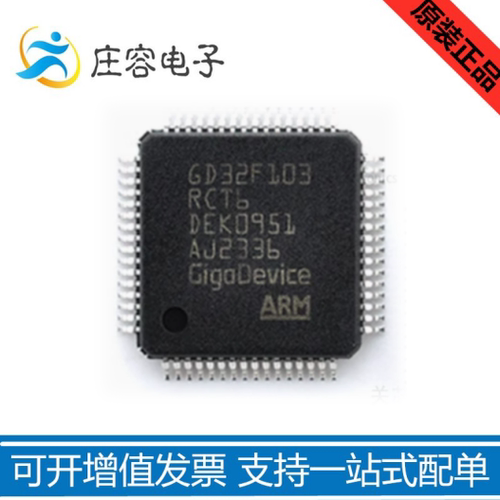 GD32A503RDT3LQFP-64