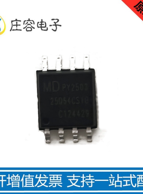 MD25Q128SIGR MD25Q64CSIG MD25Q128SIG原装正品