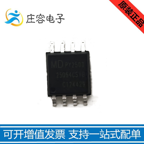 MD25Q128SIGR原装正品