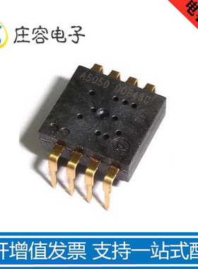 【原装热销】ADNS-5050 A5050 AVAGO安华高 DIP-8鼠标传感器芯片